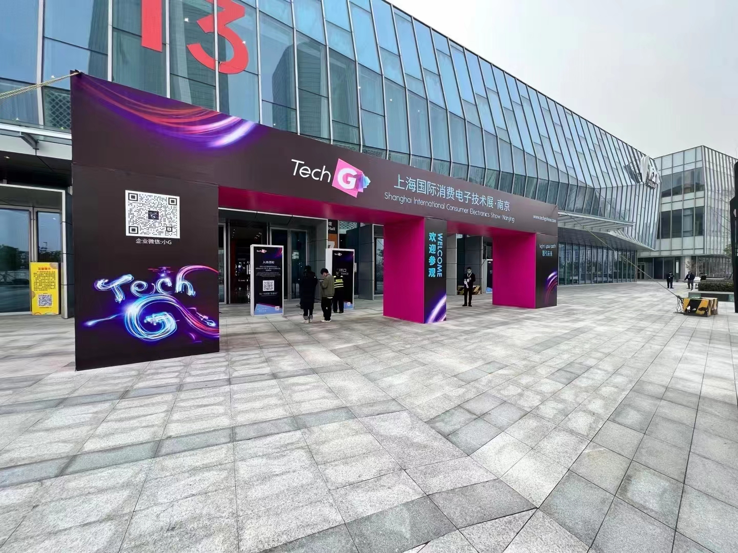 犇控参与首届“上海国际消费电子技术展·南京(Tech G)” ，数字化楼控方案构建智慧城市