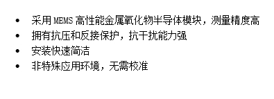 TVOC详情1.png