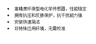 CO详情1.png