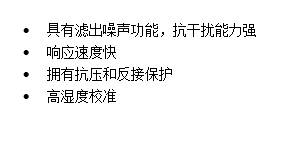 室内温湿度详情1.png