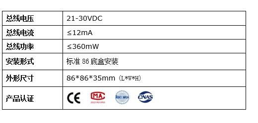 6键面板详情3.png