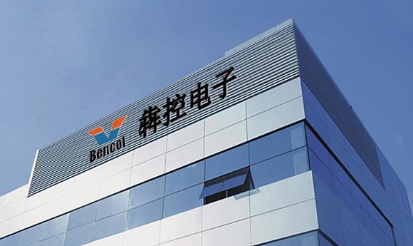 上海犇控电子科技有限公司